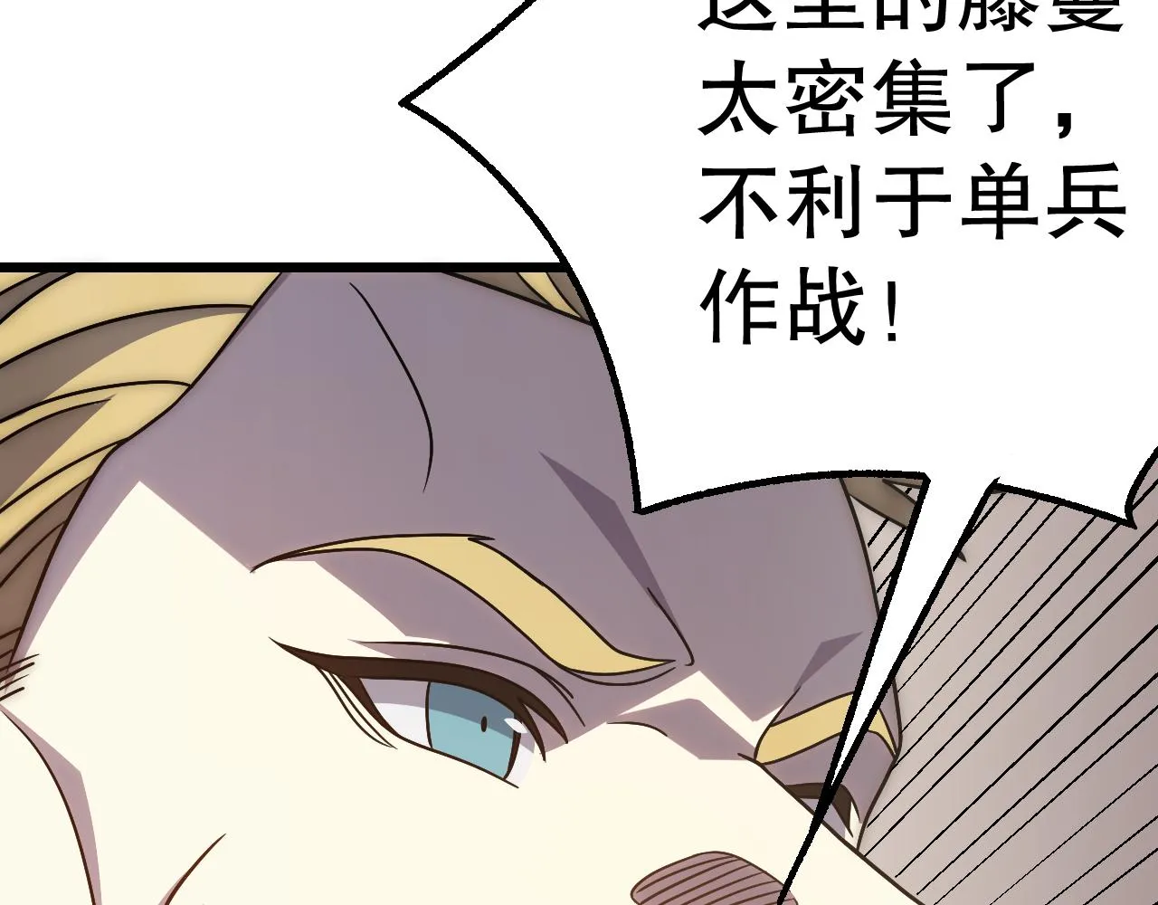 第161章：周正回来了29