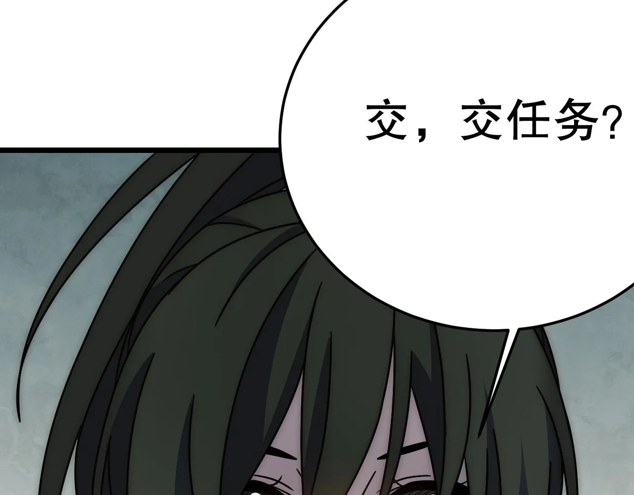 第156章：真正的较量开始了34