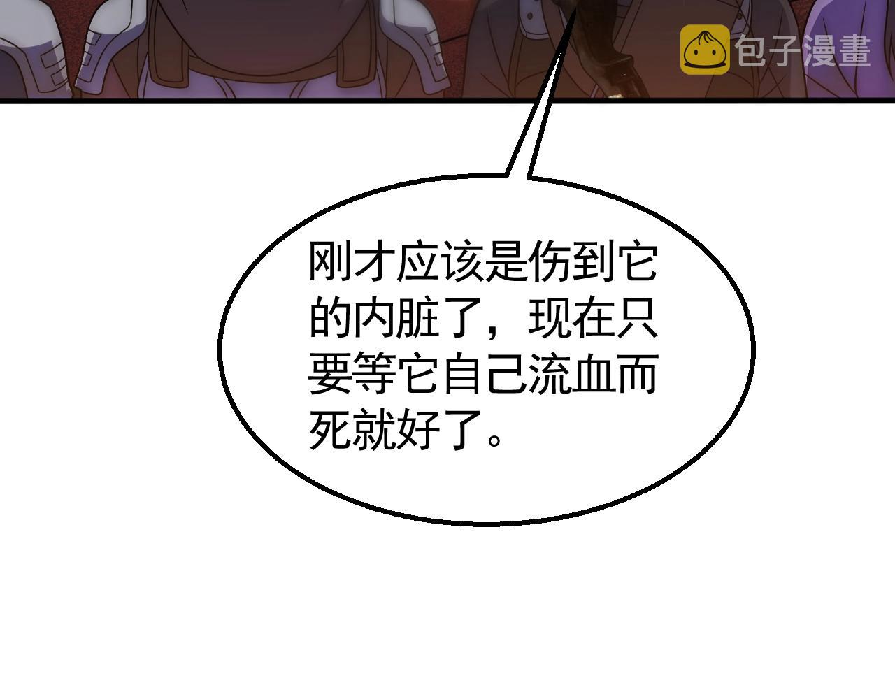 第46话 围歼99