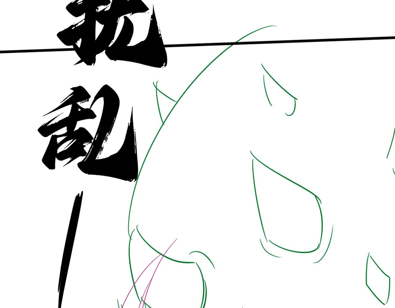 第126话 狩猎刀锋蜘蛛王149