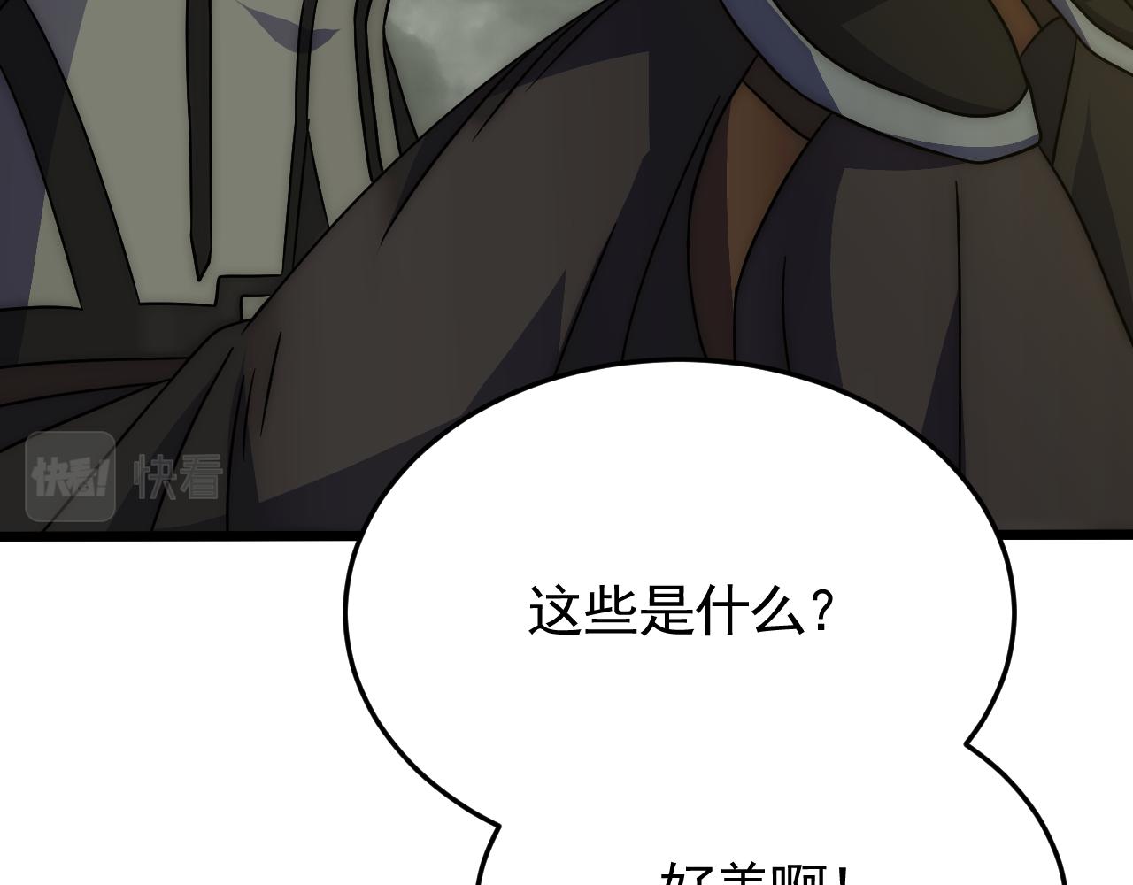 第87话风波再起68