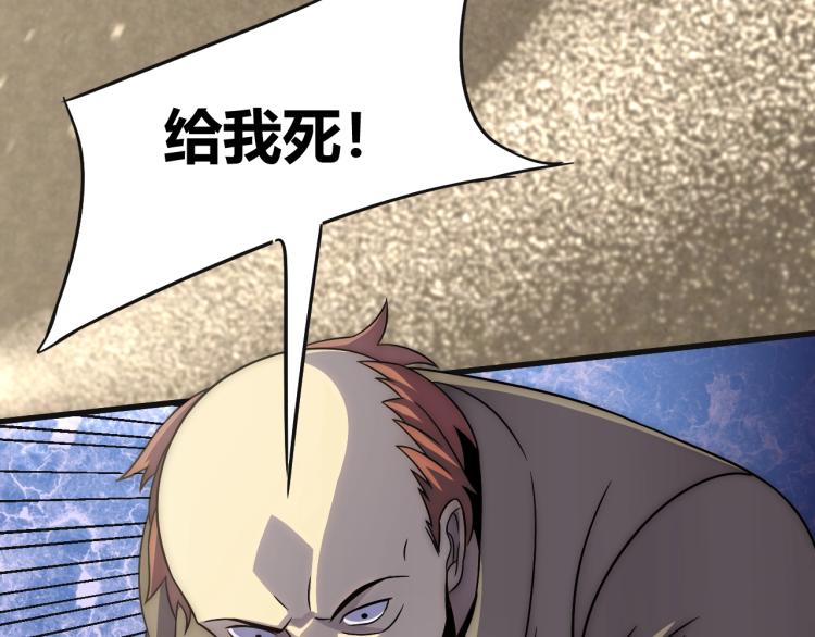 第15话 该上路了！115