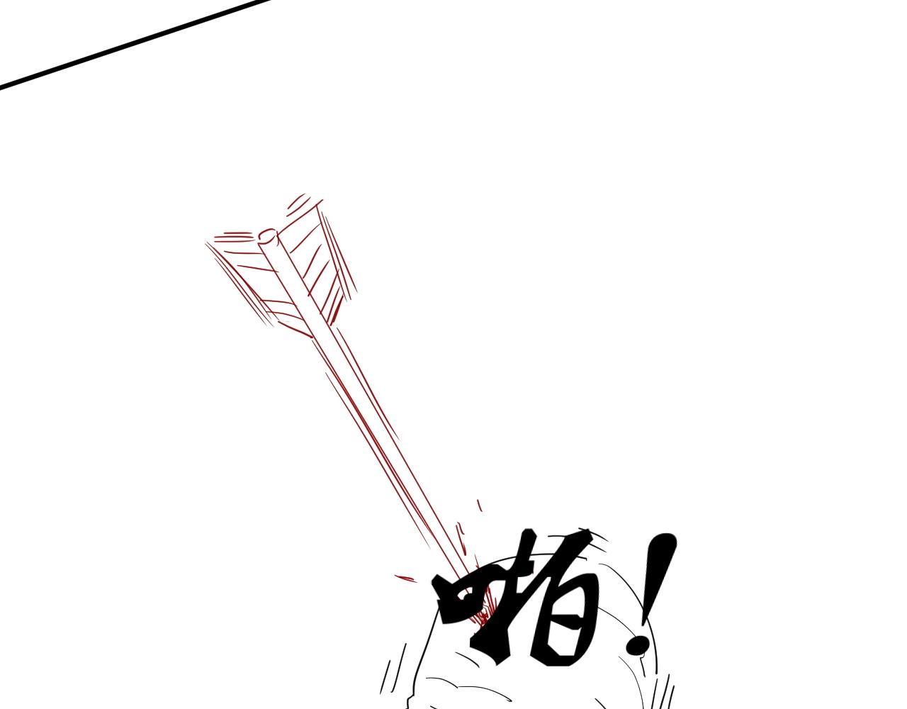 第32话 谁才是高手？121
