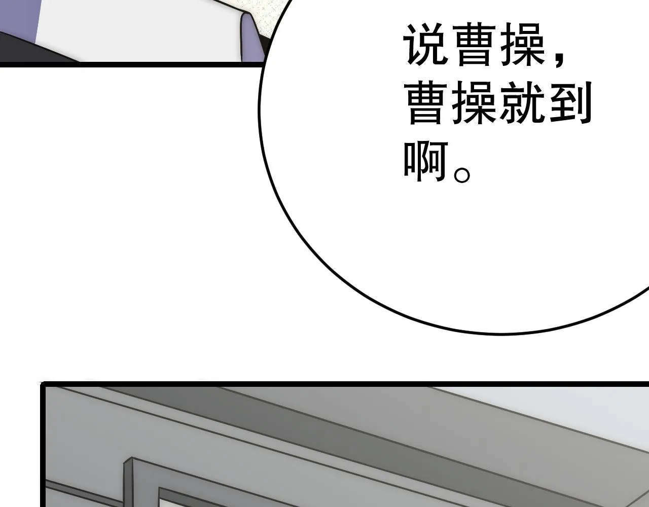 第161章：周正回来了135
