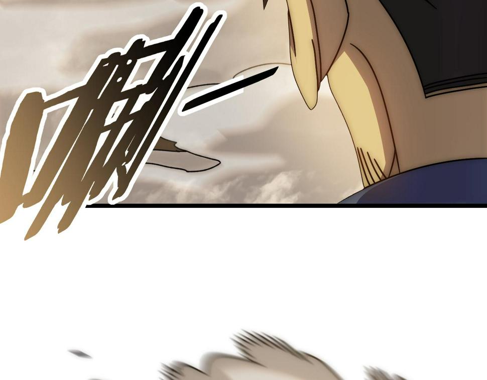 第150话 路走窄了！110