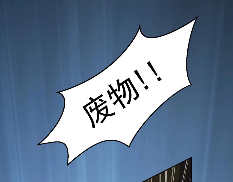 第1话 游戏大佬变废柴？64