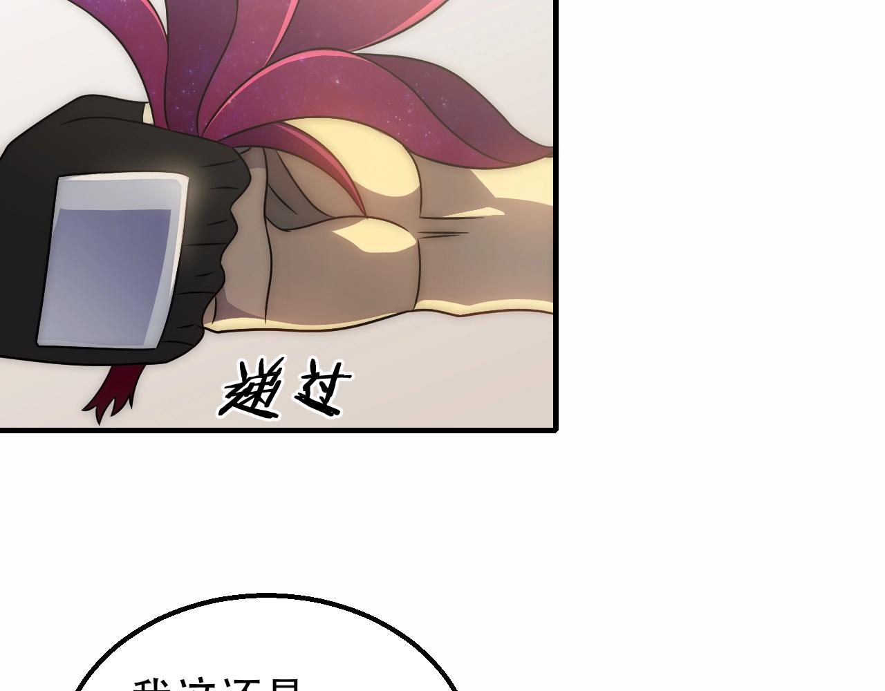 第50话 开店58