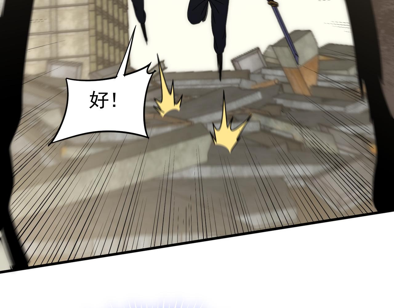 第69话 君子报仇，十年不晚86