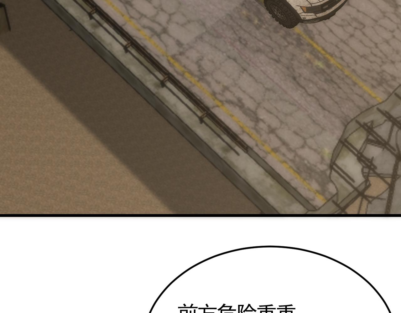 第85话初升七段武者72