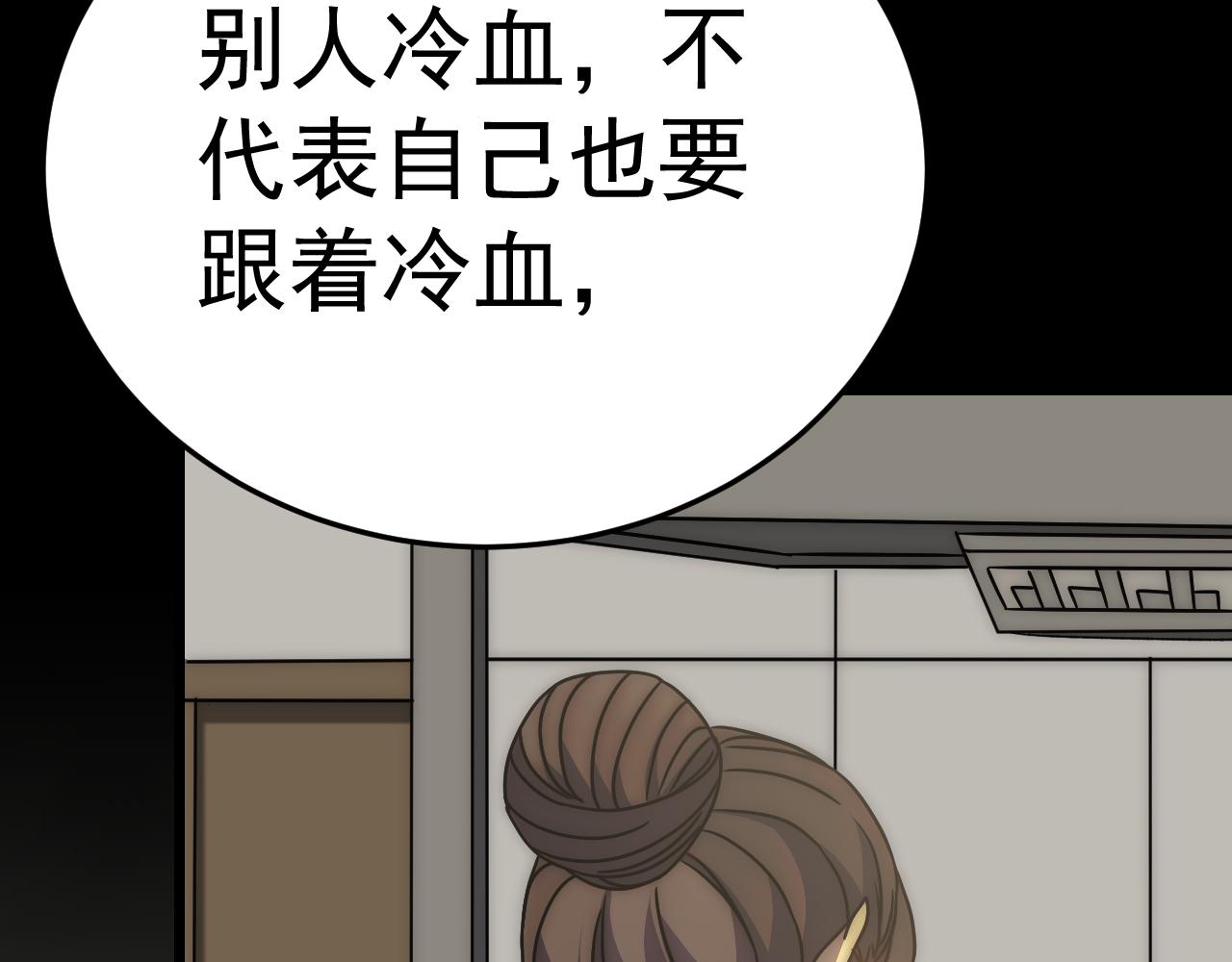 第122话 革新47区29