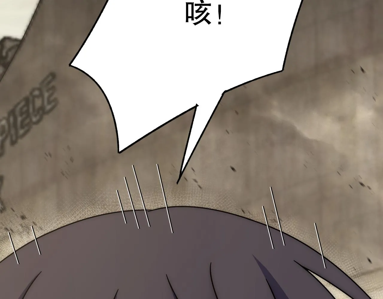 第155章：跟我作对？你考虑过后果吗？！168