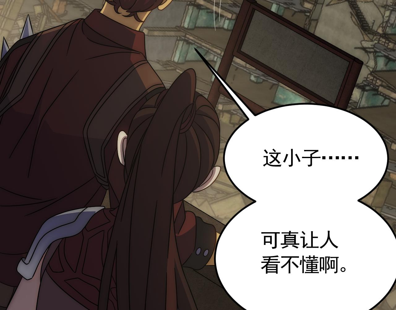 第86话英雄救美78