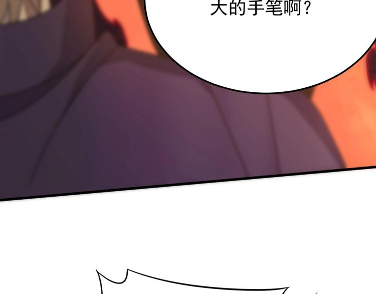 第10话 废物？99