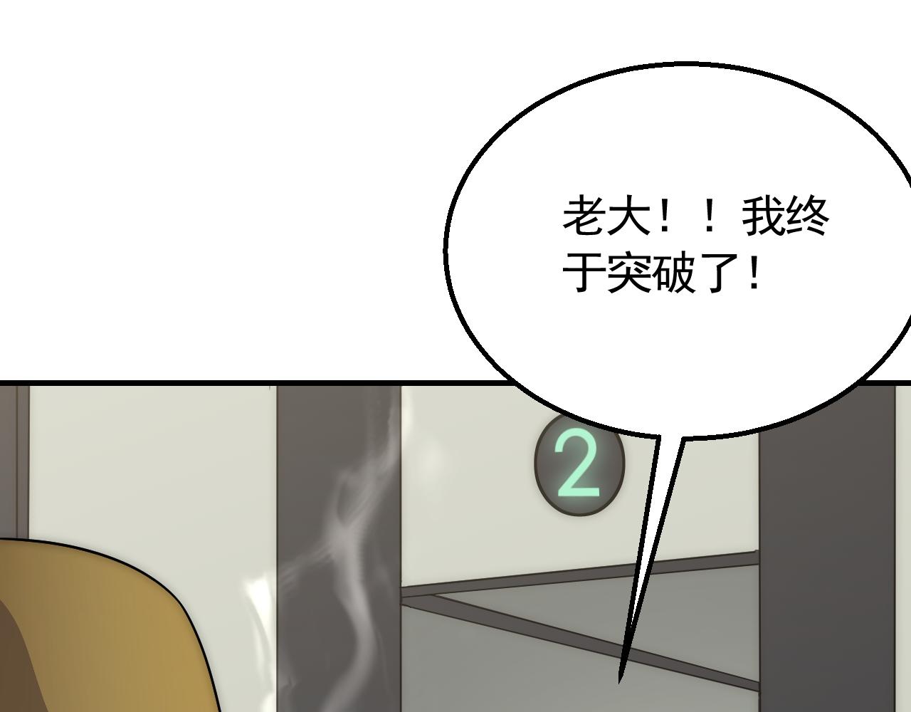 第54话 格杀勿论79