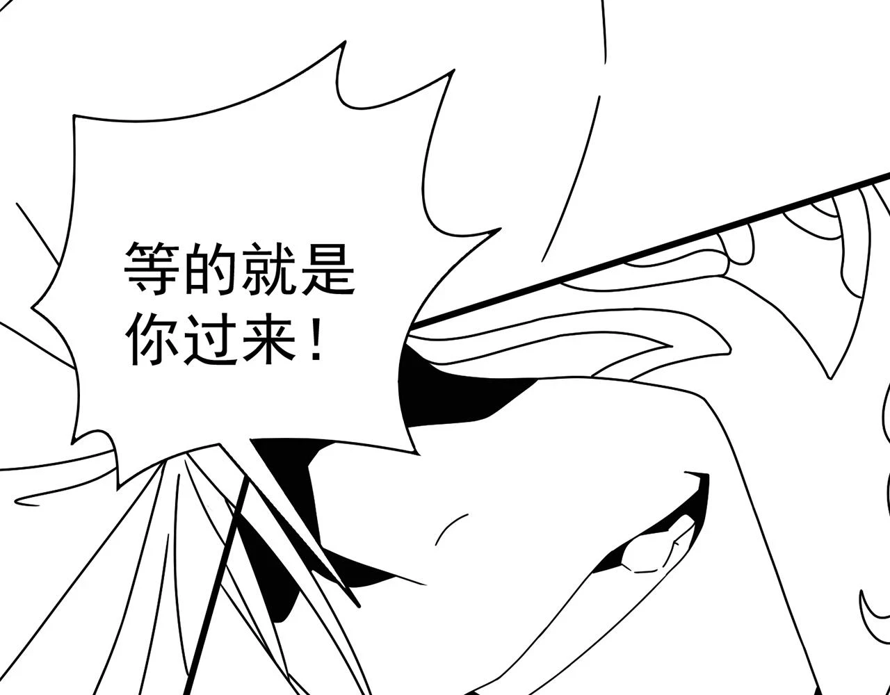 第136话 幕后黑手浮出水面141