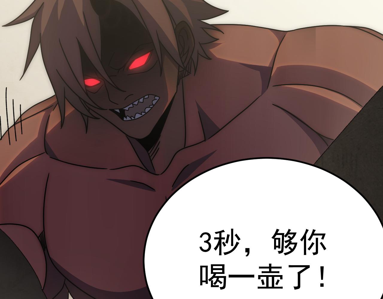 第119话 周正VS杨六107