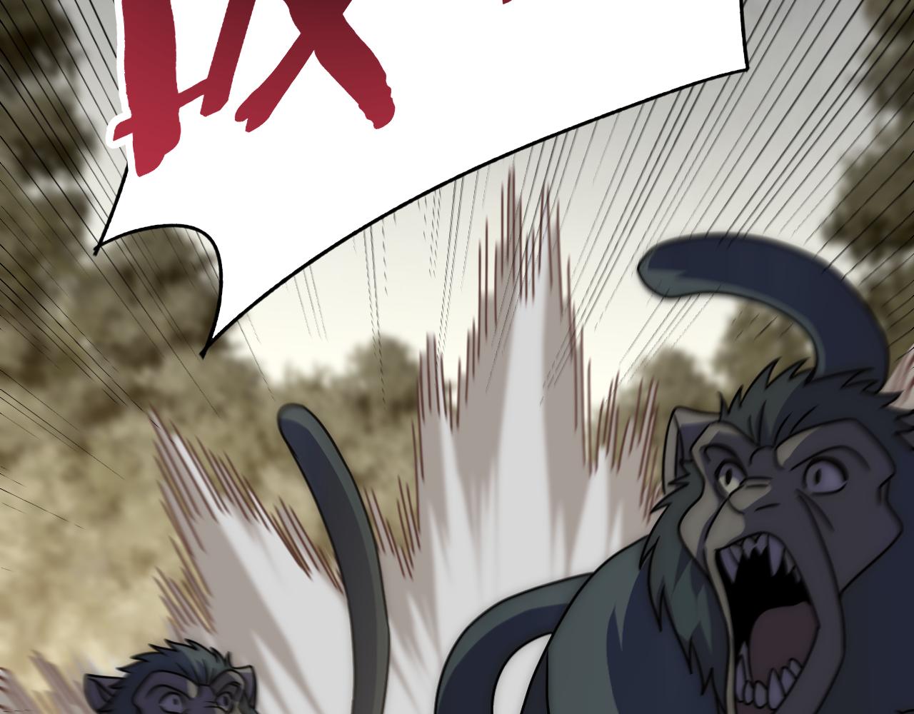 第101话 重点培养对象67