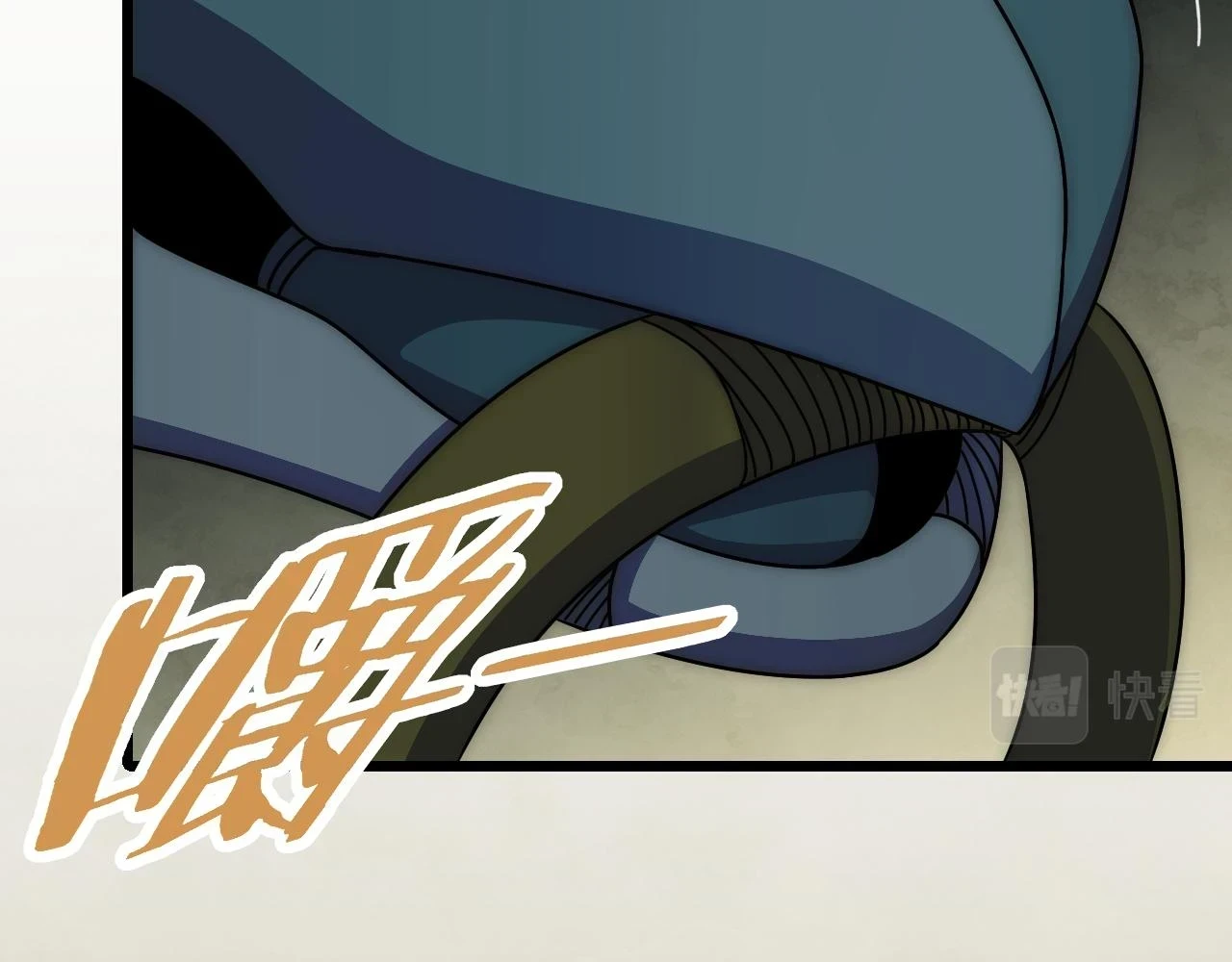 第138话 破壳而出138
