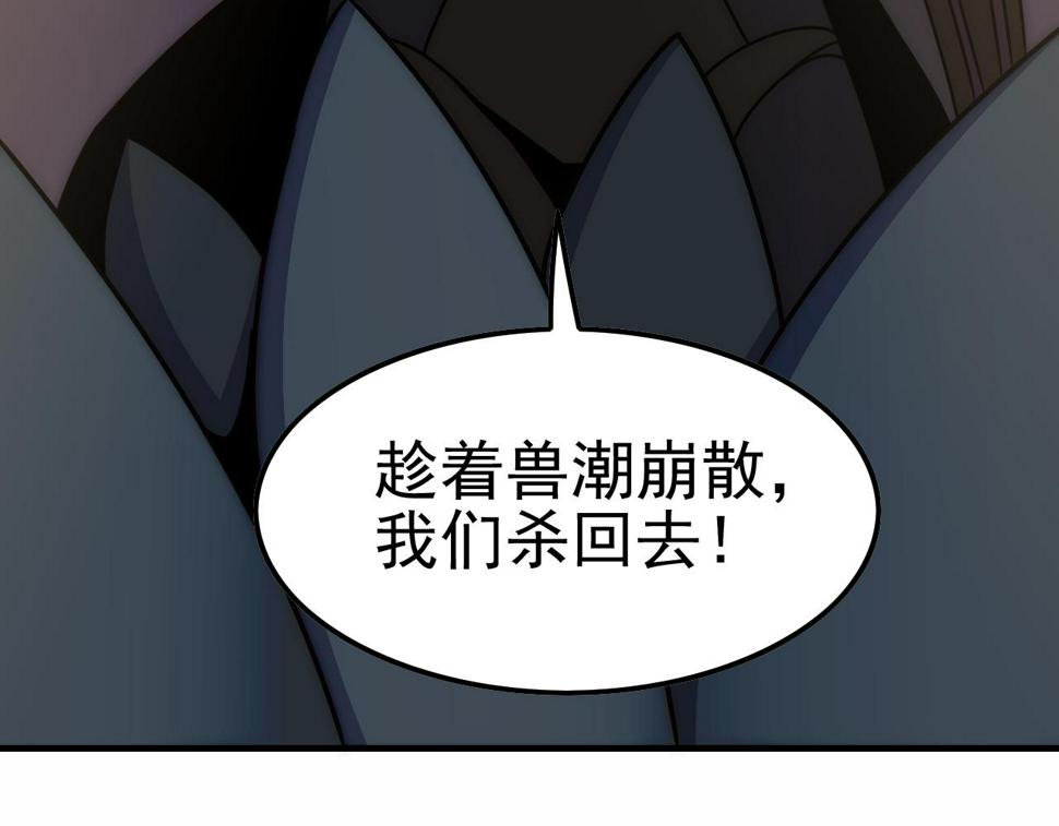 第141话 力挽狂澜63