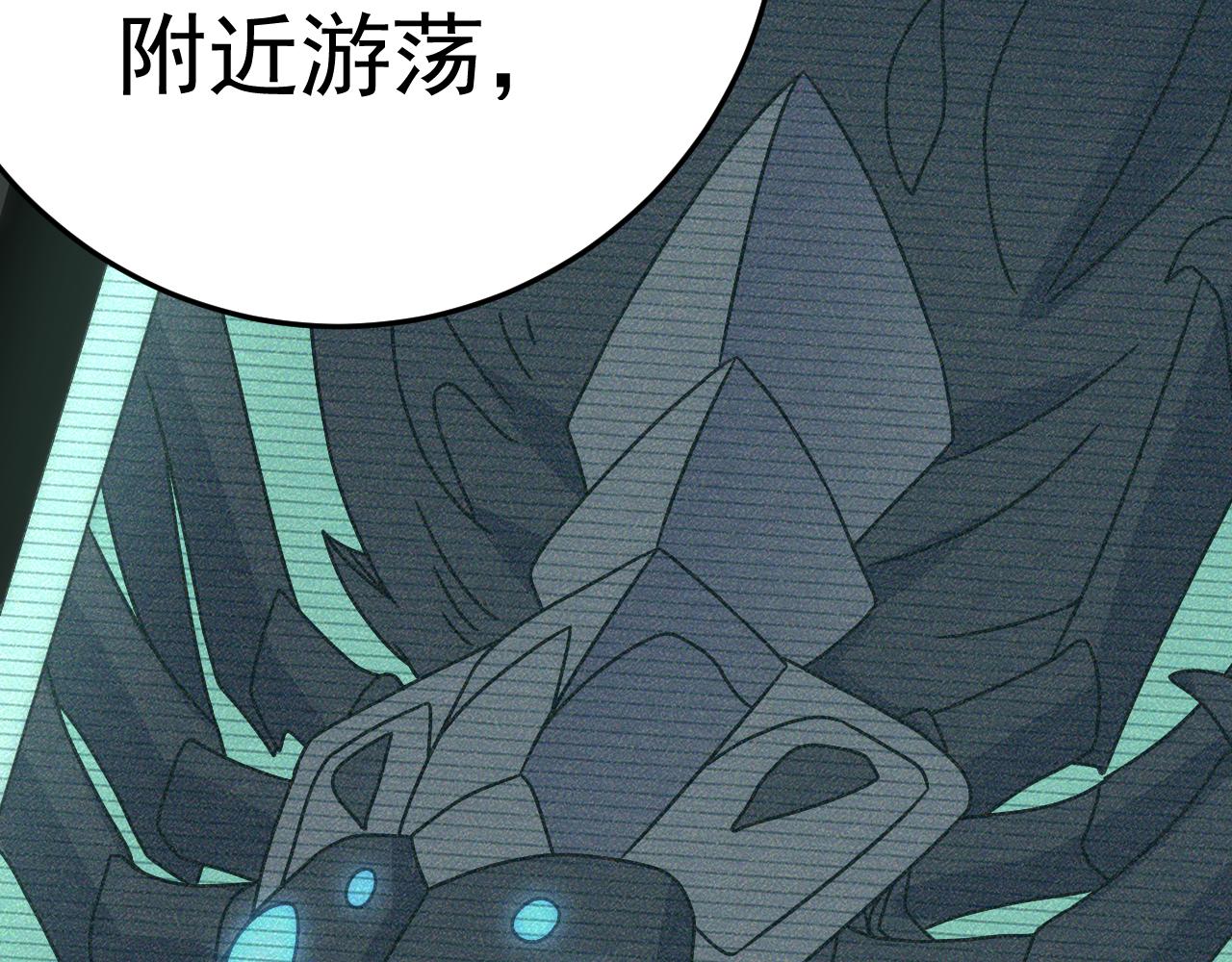 第126话 狩猎刀锋蜘蛛王16