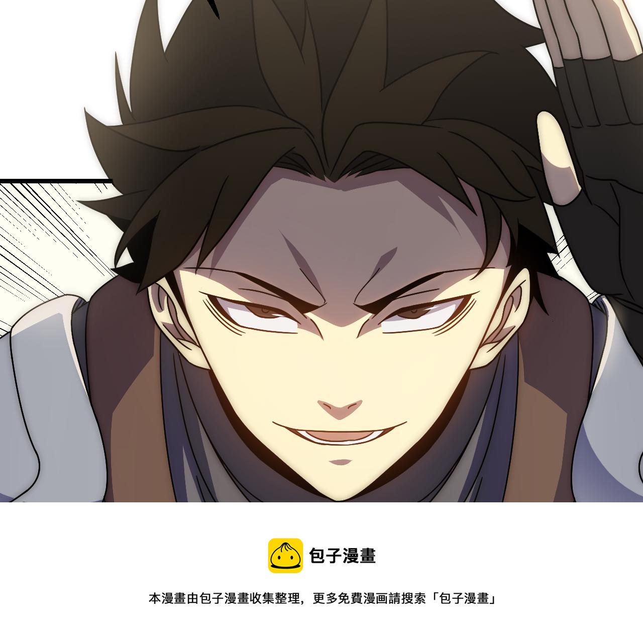 第63话 驯兽师联盟60