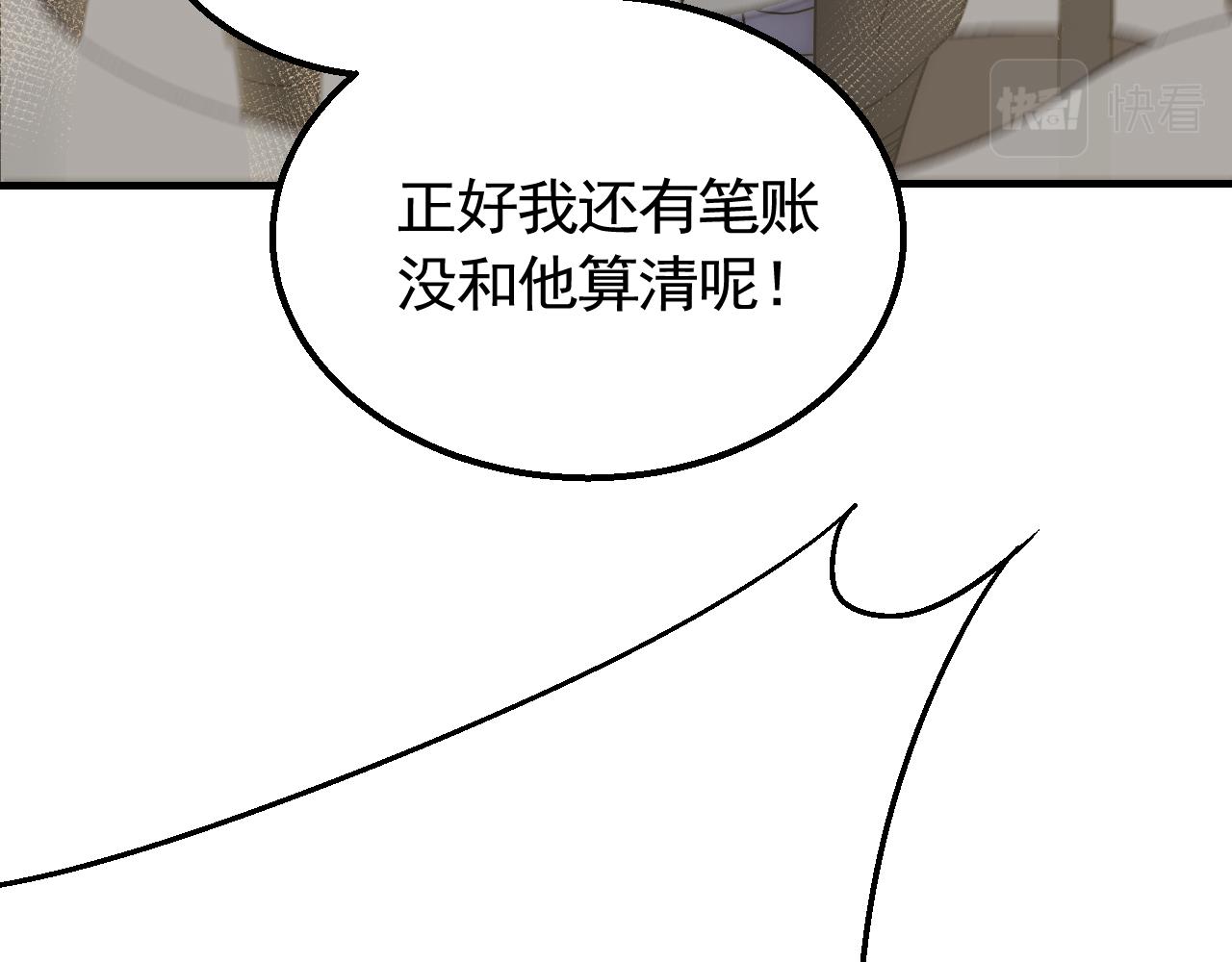 第62话 恶有恶报109