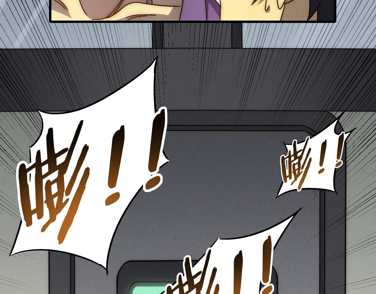第28话 突破！32