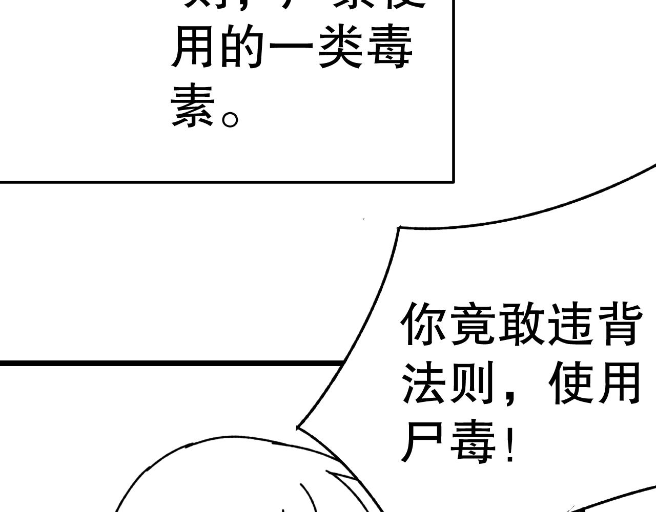 第134话 胜负花落谁家130