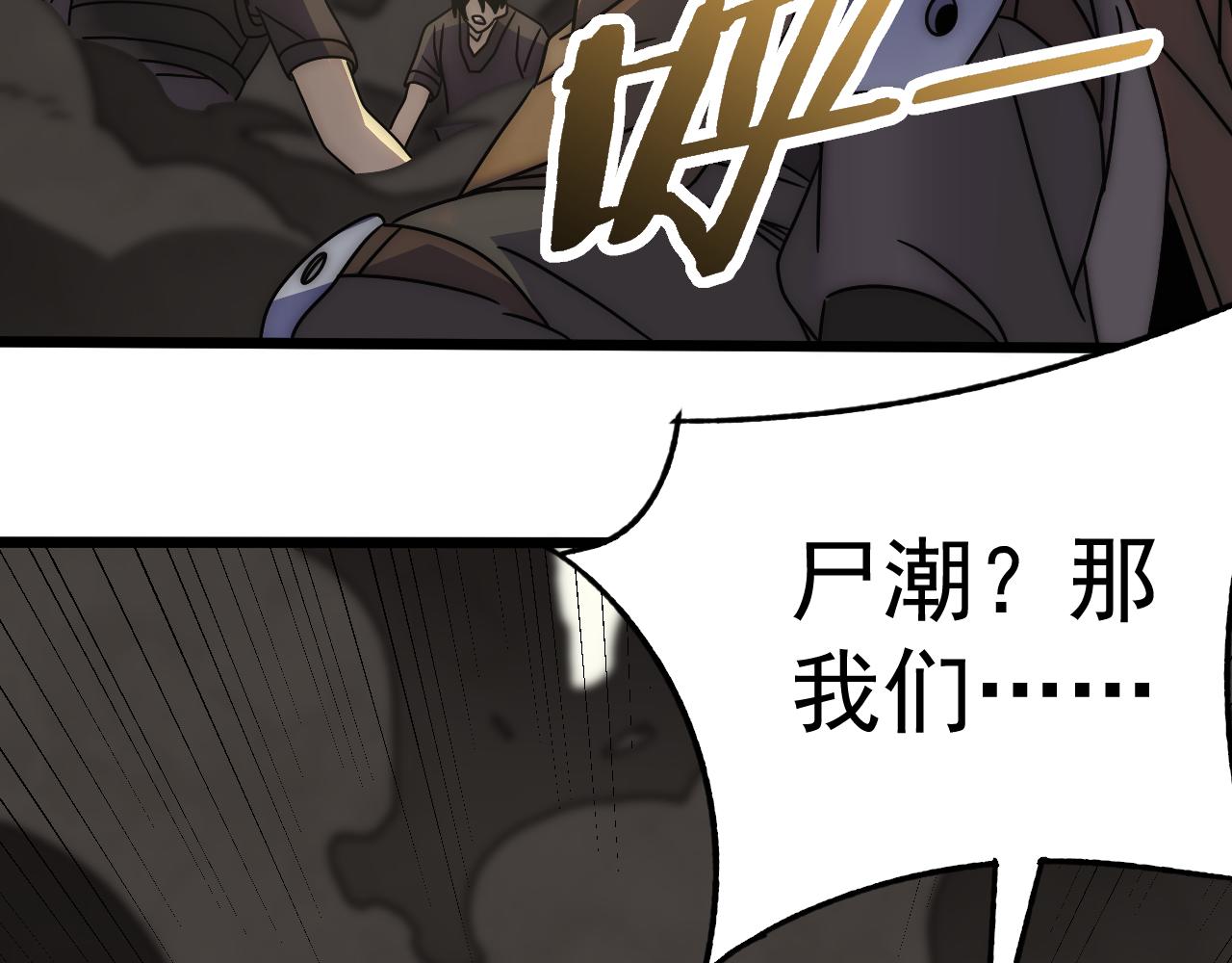 第119话 周正VS杨六31