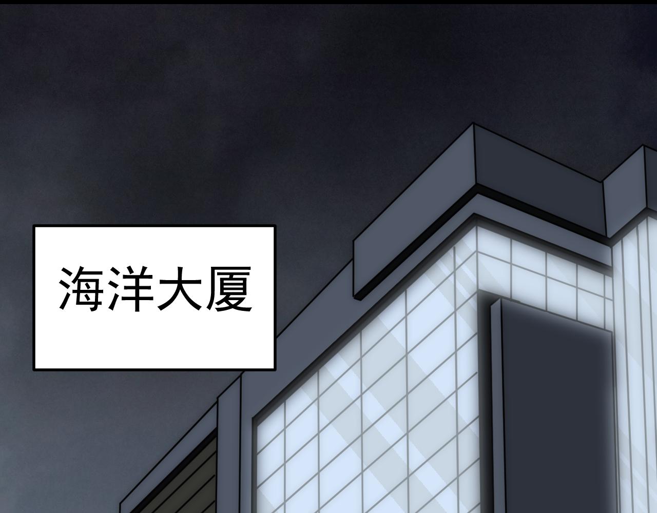 第121话 改革开始！4