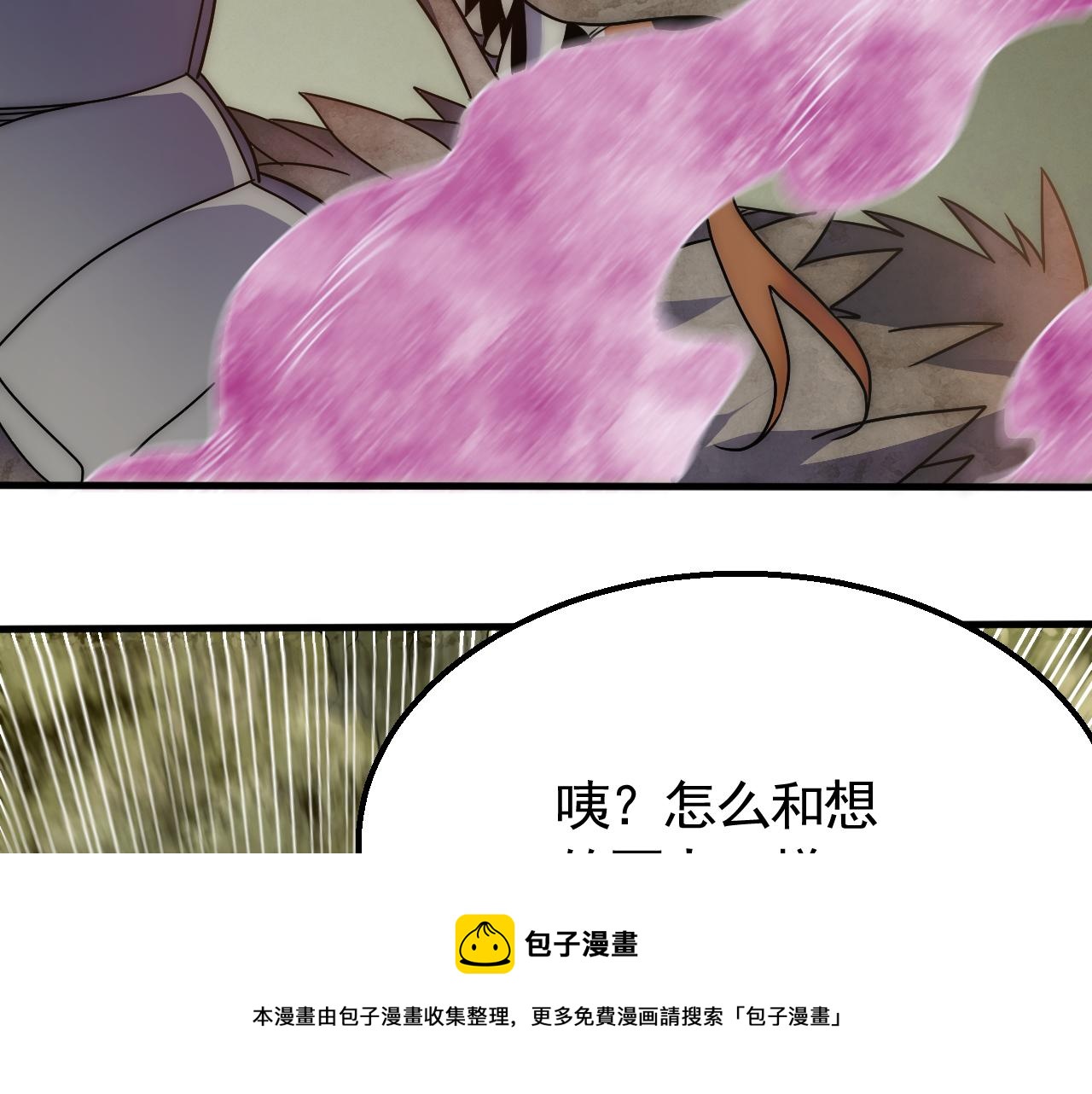 第64话 富贵险中求30
