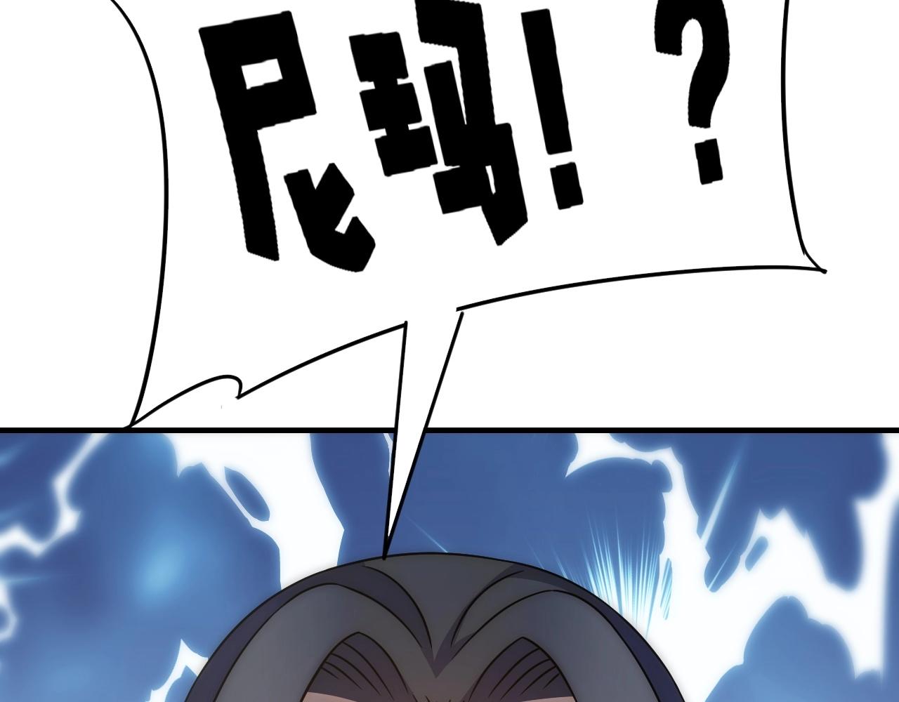 第32话 谁才是高手？111