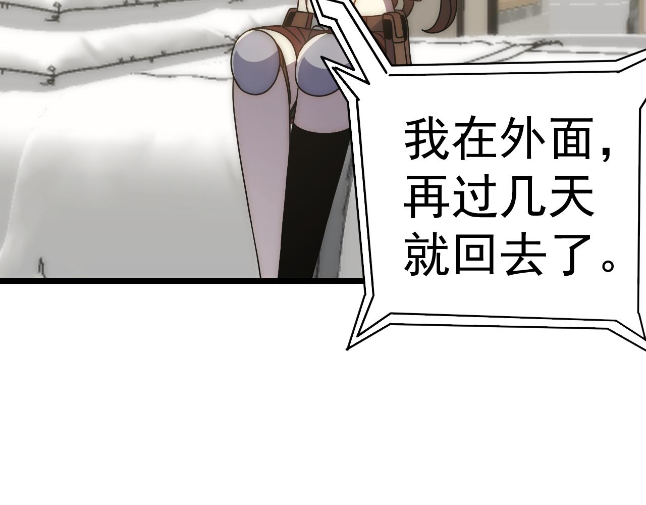 第114话 胸有成竹138