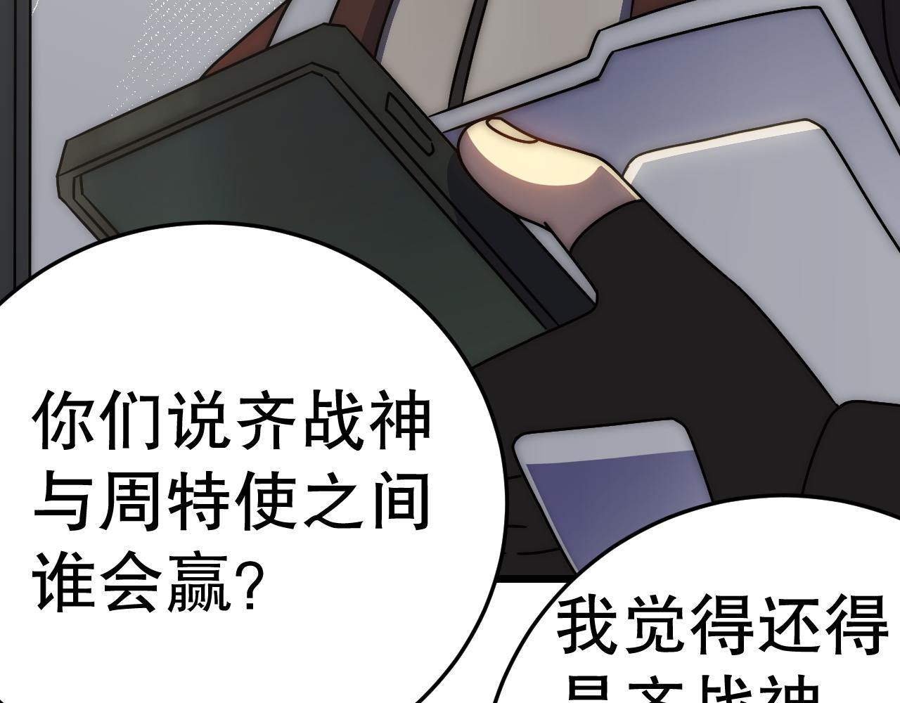 第131话 大战前的宁静60