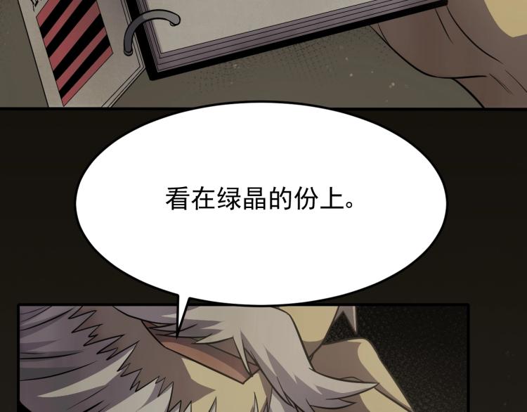 第六话 赌斗开始！57