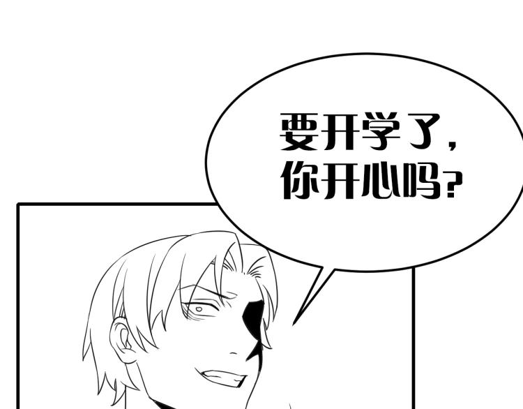 第9话 同归于尽吧！139