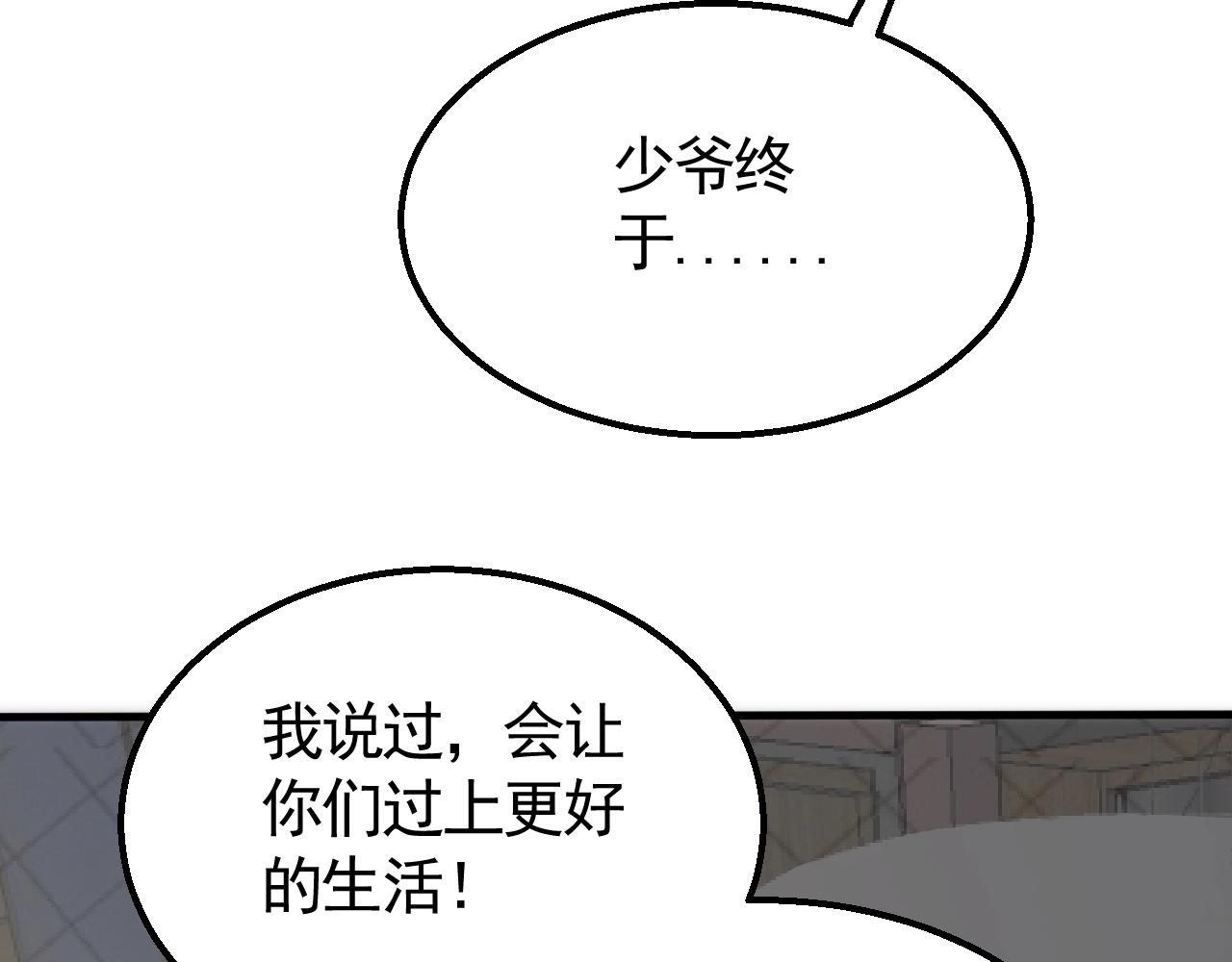 第27话 训练基地57