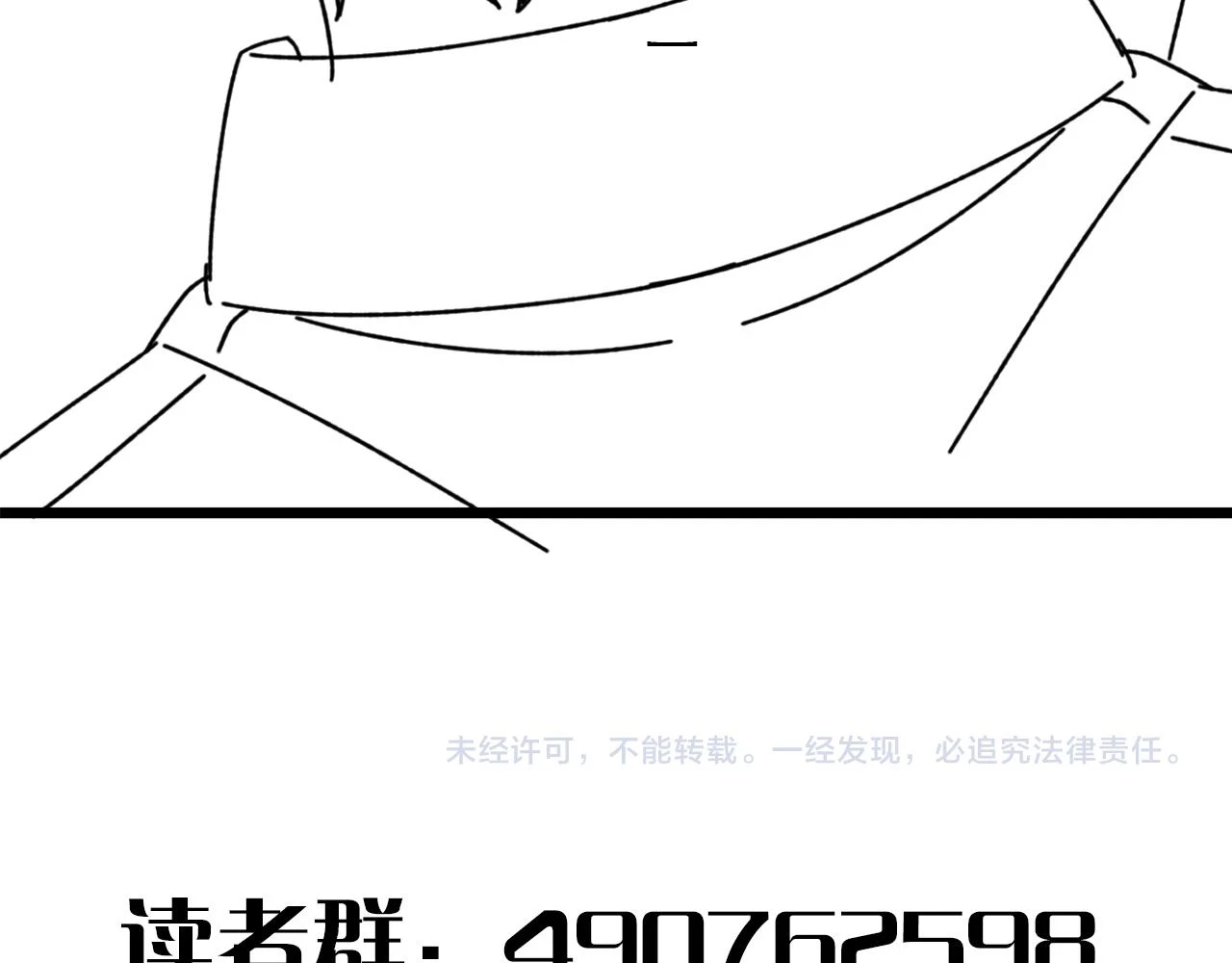 第135话 成功晋升战神级148