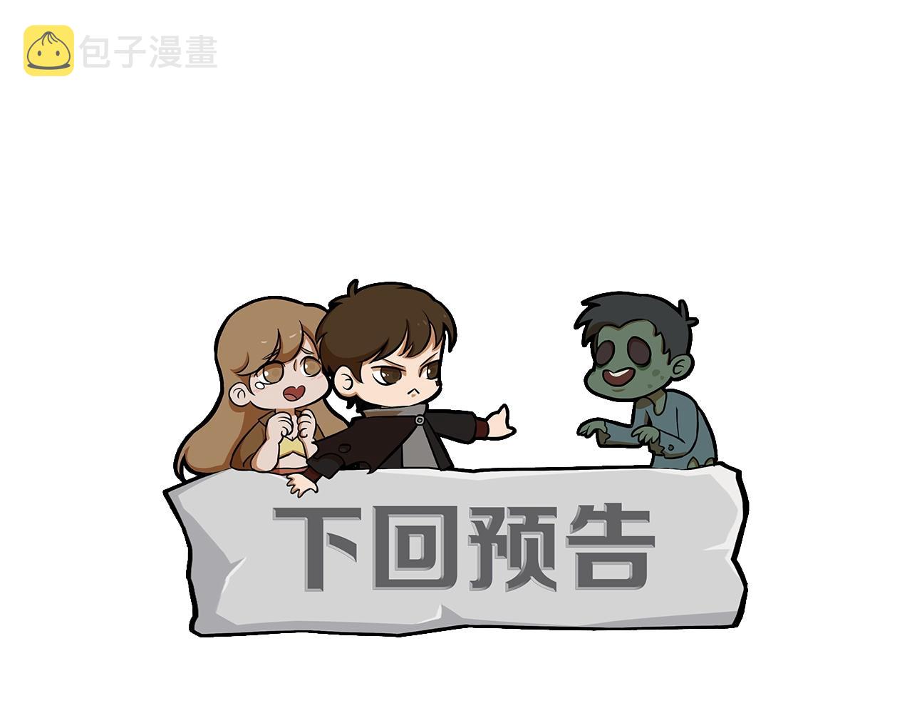 第19话 开启新地图114