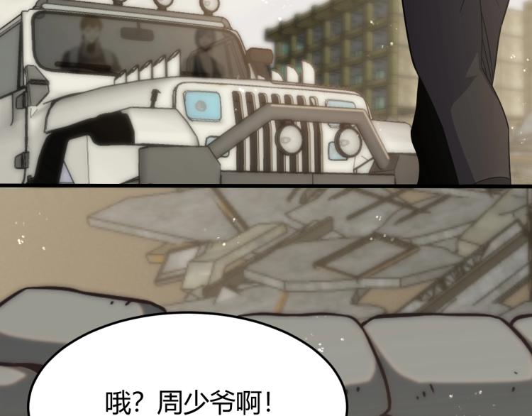 第14话 下地狱吧！109