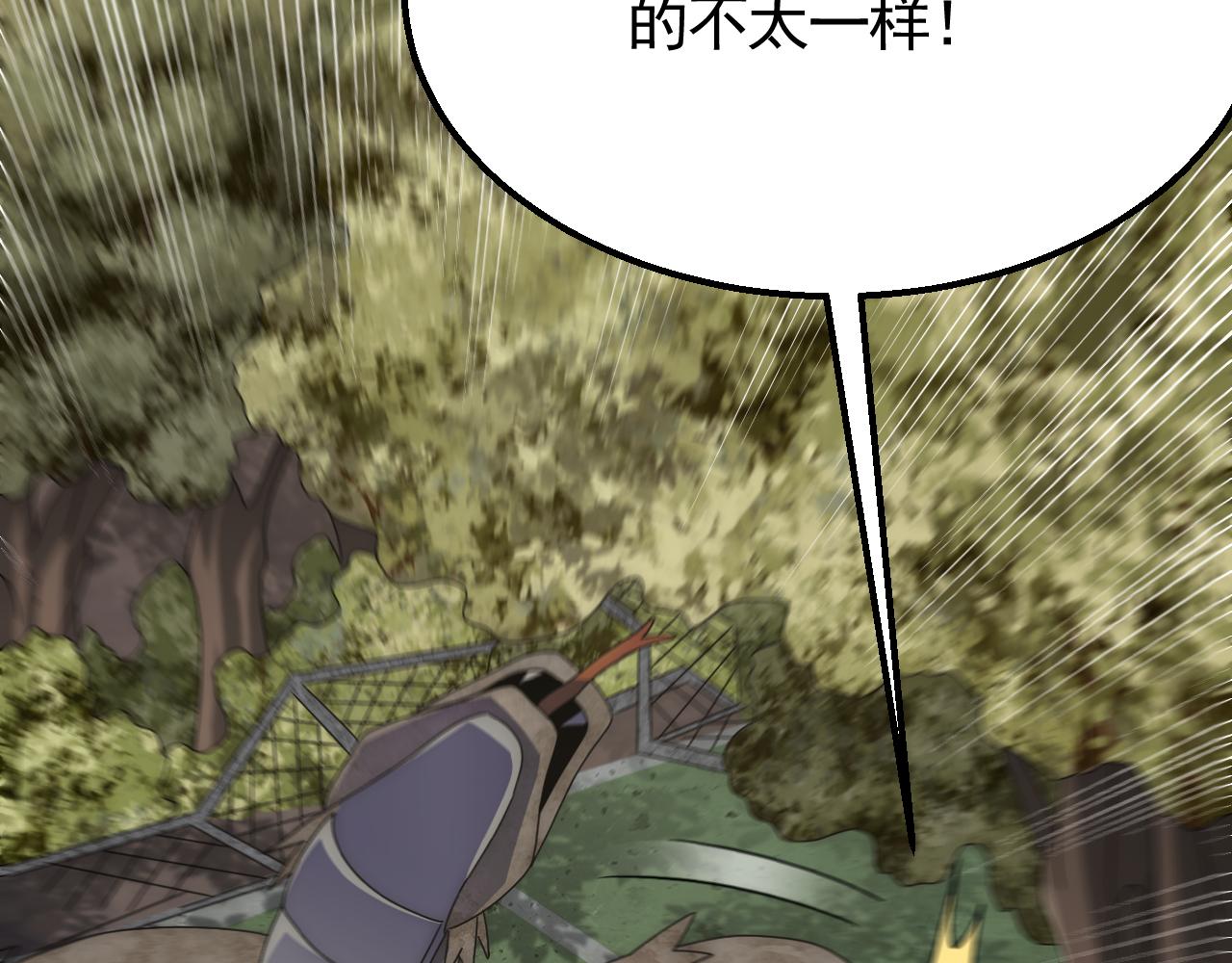 第64话 富贵险中求31