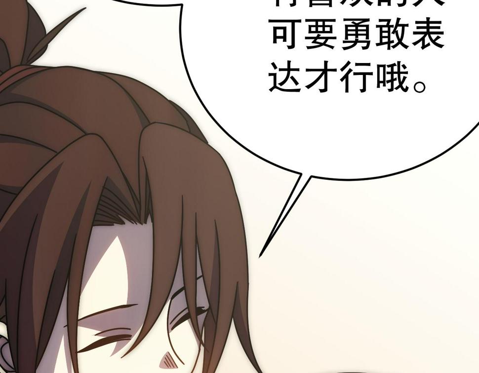 第142话 前往中央之都14
