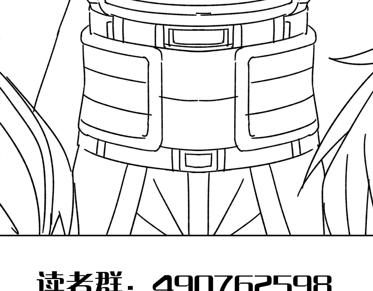 第125话 狩猎队165