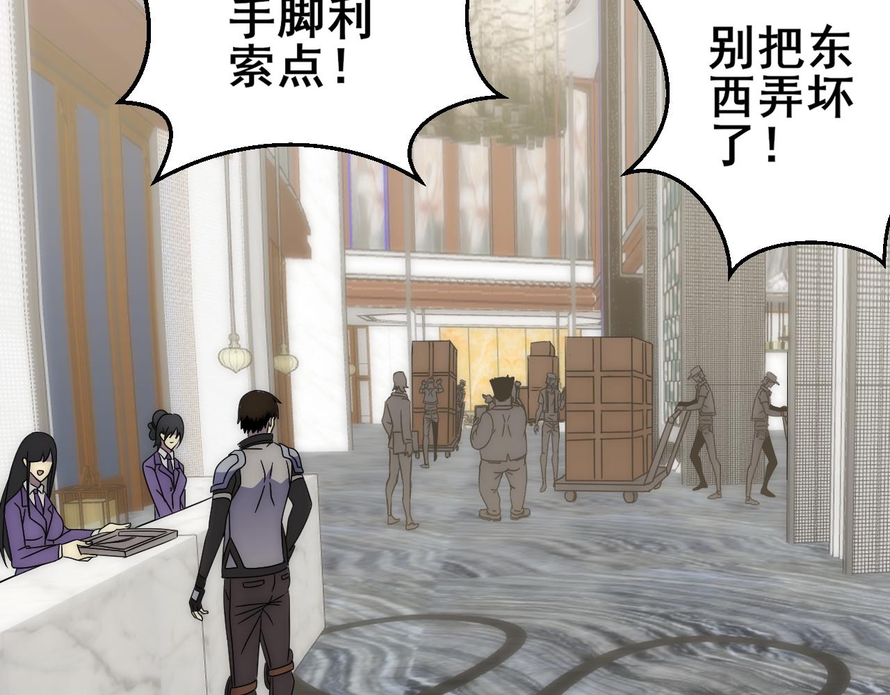 第104话 心生一计49