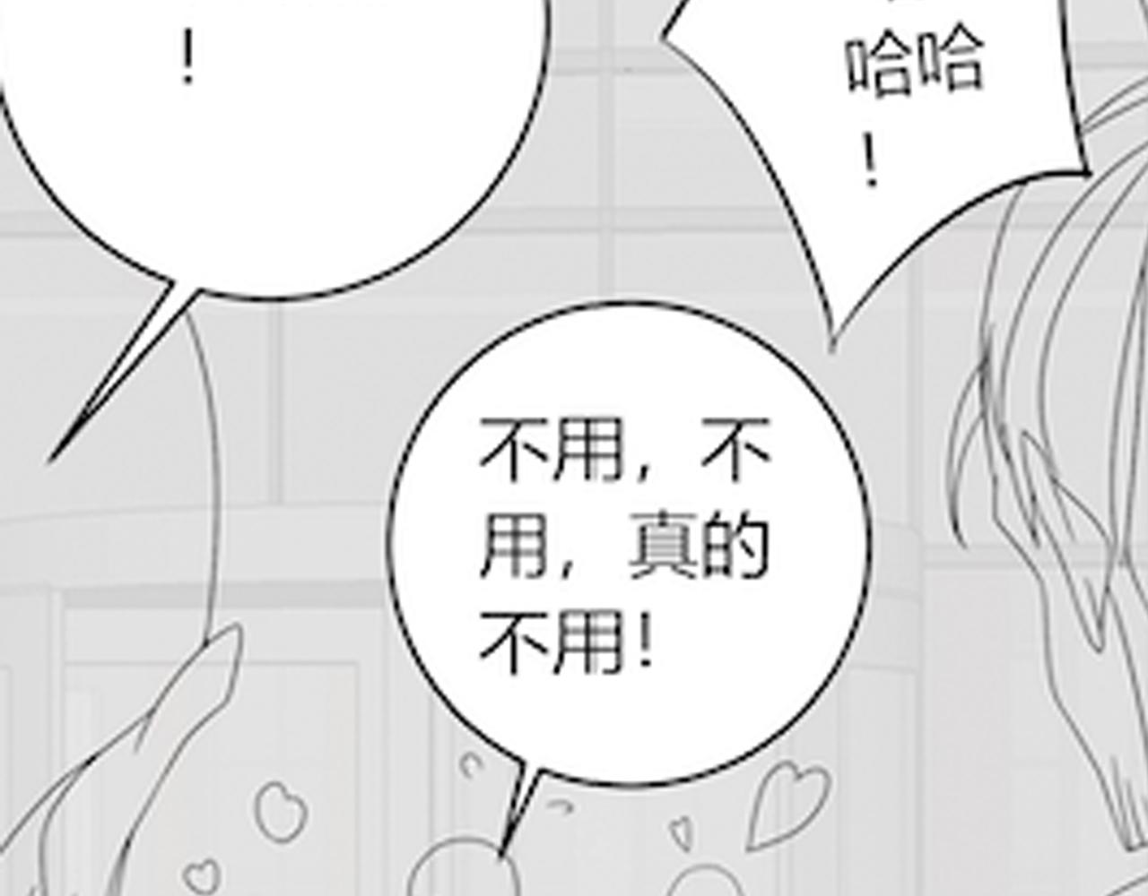 第88话意外惊喜100