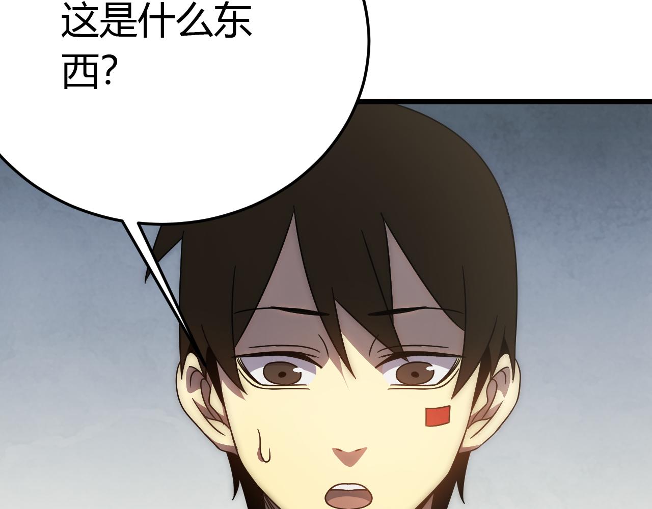 第93话探索埋骨之地112