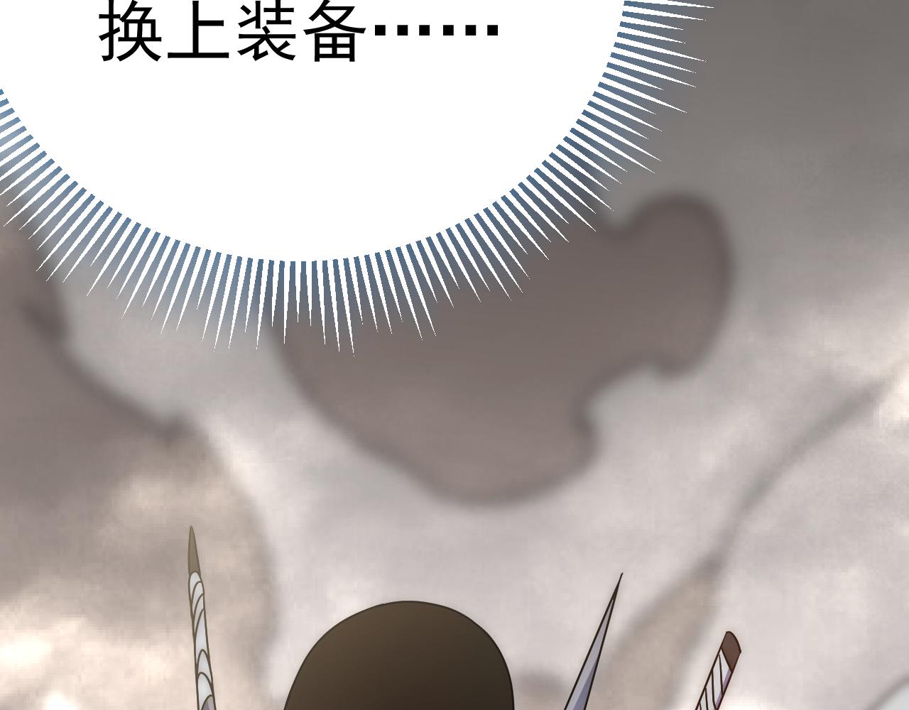第103话 死里逃生81