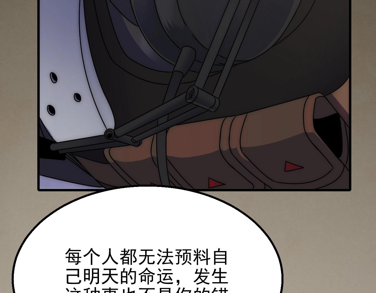 第19话 开启新地图28