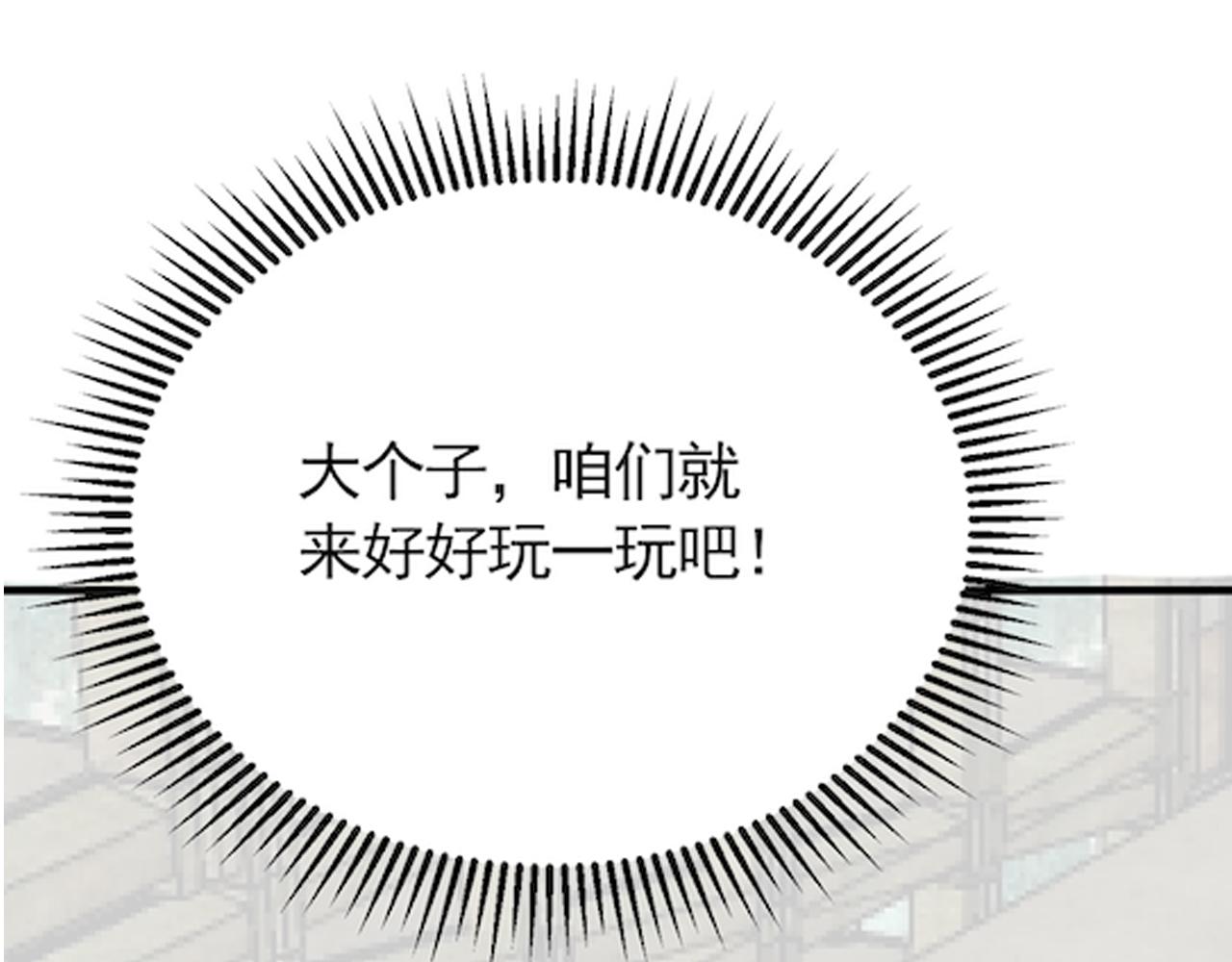 第57话 稀有装备126