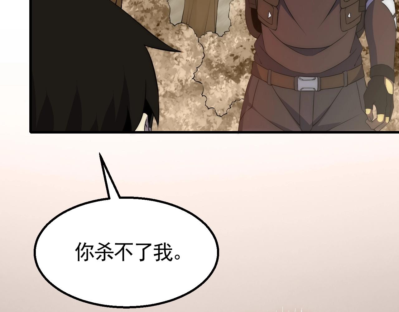 第35话 怒火43